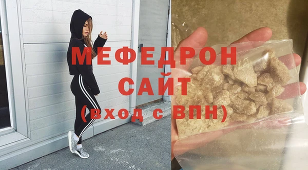 мескалин Гусиноозёрск