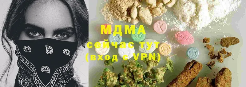 MDMA молли  ссылка на мегу как войти  Кедровый 